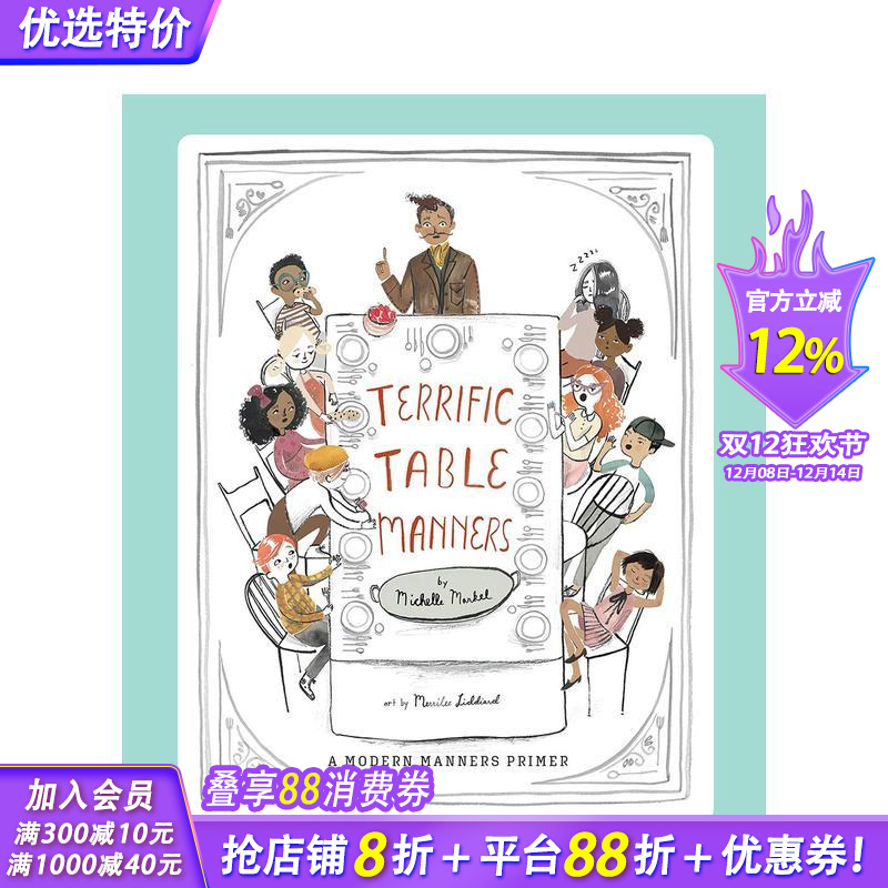 良好的餐桌礼仪 Terrifi