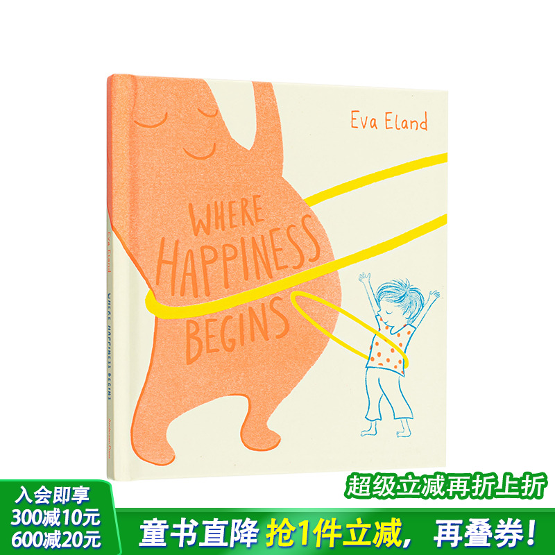 【获奖插画师Eva Eland