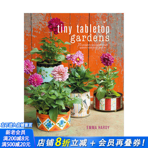 【现货】Tiny Tabletop Gardens 精致桌面花园:35个小空间花艺项目 英文原版花艺