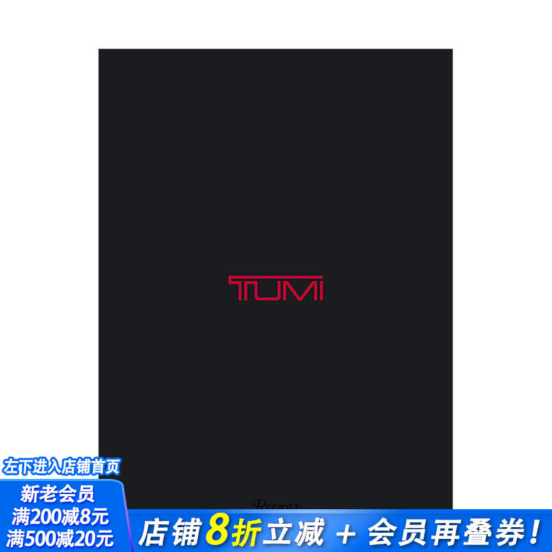 【现货】途明官方品牌画册：途明收藏 TUMI：The TUMI Collection 时尚箱包品牌历史 英文原版进口
