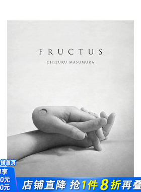 【现货】益村千鹤画集：FRUCTUS 日本青年写实油画画家作品集 求龙堂 日文原版进口艺术绘画画册 图书