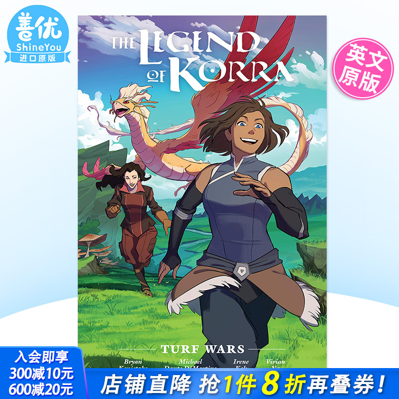 【预售】英文漫画 科拉的传说：草地战争图书馆版 The Legend Of Korra: Turf Wars Library Edition 正版进口书籍Dark Horse