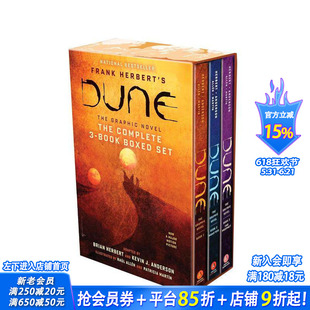 【预售】沙丘图像小说三部曲礼盒装：含《沙丘》《穆阿迪布》《先知》全三册 Dune: The Graphic Novel 英文漫画书 正版进口书