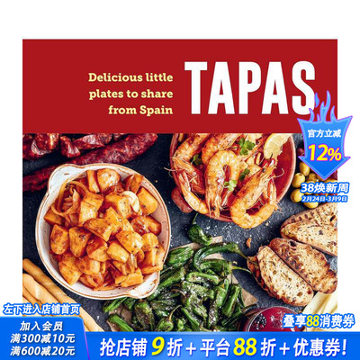 【现货】塔帕斯：西班牙美味小菜 Tapas 原版英文餐饮生活美食 正版进口书