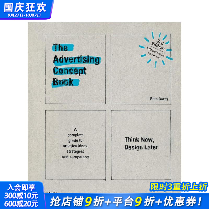 【现货】【T&H】The Advertising Concept Book 广告概念书 英文原版平面设计图书