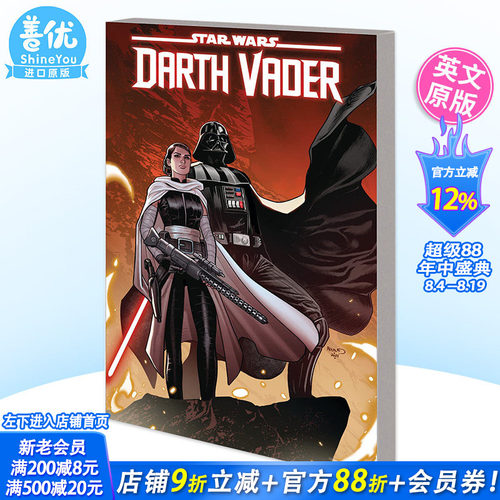 【现货】漫威漫画 星球大战：安纳金·天行者 卷5 Star Wars: Darth Vader Vol. 5 正版进口图书 Marvel Comics出版