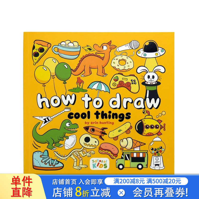 【现货】如何画很酷的东西 How to Draw Cool Things 原版英文艺术画册画集 正版进口图书图片