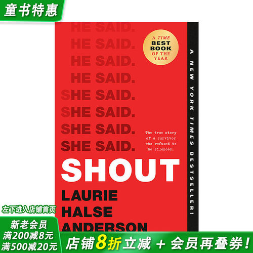 【预售】Shout喊 Laurie Halse Anderson【善优童书】