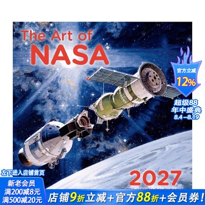 【预售】NASA艺术2027：日历（2026.09–2027.12） The Art of NASA 2027: 16-Month Calendar 原版日历 正版进口书