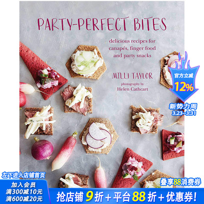 【现货】Party-perfect Bites *美派对小吃 英文原版餐饮食谱