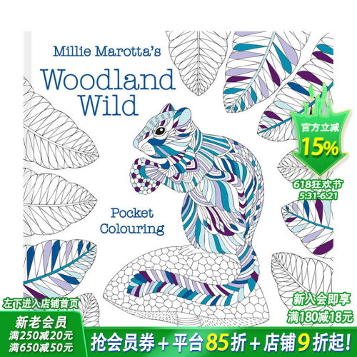 【现货】英文原版 米莉·马洛塔的林地荒野口袋涂色本 Millie Marotta's Woodland Wild pocket colouring 儿童趣味互动游戏书