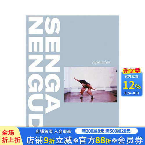 【预售】森加·能古迪 充盈的空气 Senga Nengudi Populated Air 原版英文艺术画册画集 正版进口书
