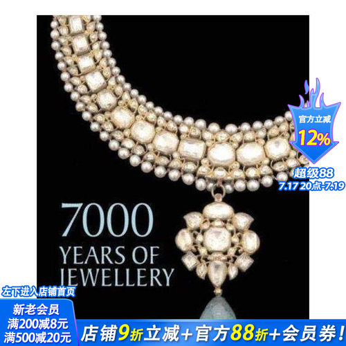 【现货】英文原版 7000年珠宝收藏集 7000 Years of Jewellery 珠宝首饰设计 正版进口书籍 善优图书