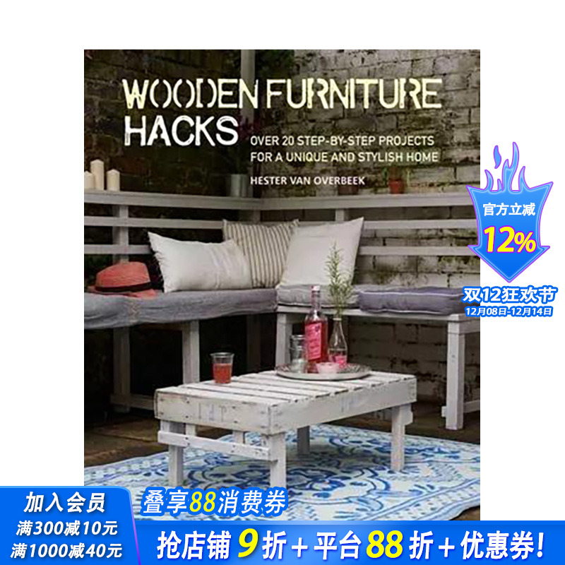 【现货】英文原版 用木制家具营造别致的家 Wooden Furniture Hacks  正版进口书籍画册