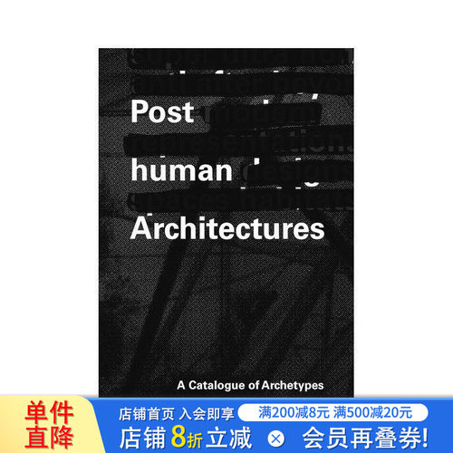 后人类建筑：原型目录，Post