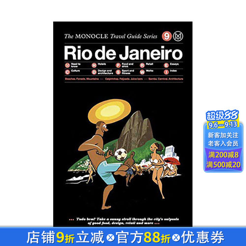 【现货】英文原版 【Monocle旅行指南】里约热内卢 Monocle Travel Guide:Rio de Janeiro 英文旅行 正版进口书籍