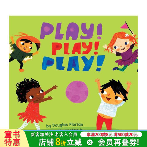 玩玩玩！ 【Baby Step