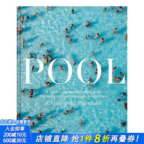 泳池：畅游室外泳池：历史、设计
