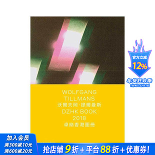 【预售】沃尔夫冈·提尔曼斯: 卓纳香港图册 WOLFGANG TILLMANS : DZHK BOOK 2018 原版英文摄影作品集 正版进口书