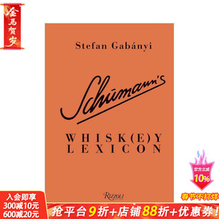 【现货】舒曼威士忌词库 Schumann‘s Whisk(e)y Lexicon 威士忌专家 格兰单一麦芽单一谷物爱尔兰波旁桶装品酒饮酒指南