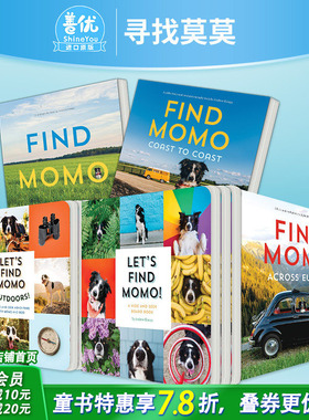 【现货多款选拍】Lets Find Momo寻找莫莫：捉迷藏/在户外+魔法镜子系列：寻物探索镜面认识自我 英文儿童趣味早教互动探索进口书