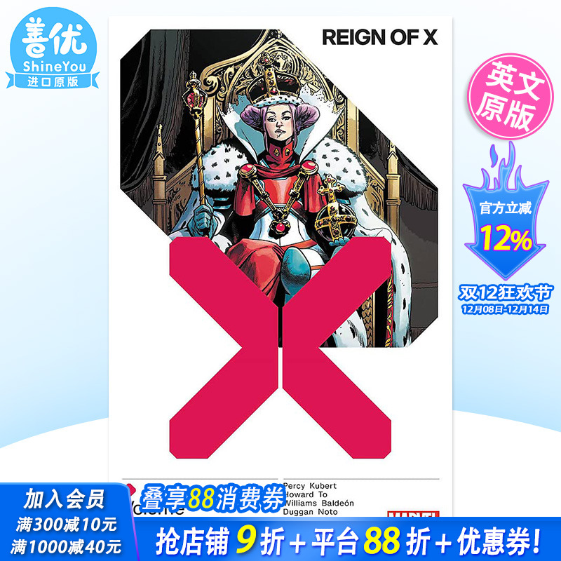 【现货】英文漫画 X因子 卷4 Reign Of X Vol. 4 图像小说 正版进口书籍 Marvel Comics