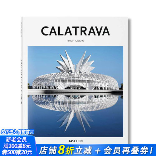 【TASCHEN】卡拉特拉瓦