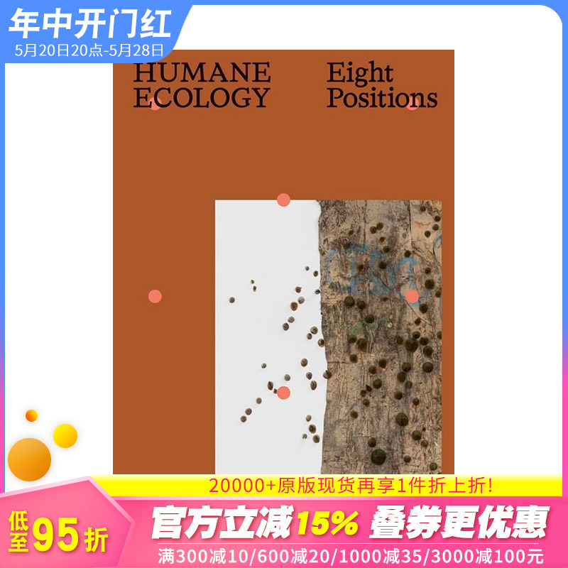 【预售】人文生态：八个立场 Humane Ecology: Eight Positions 原版英文艺术画册画集 正版进口书籍 善优图书 书籍/杂志/报纸 艺术类原版书 原图主图