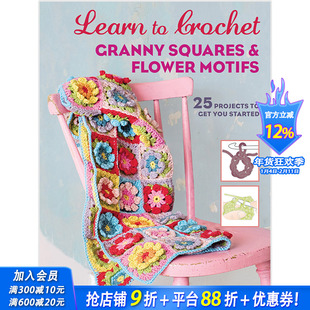 【现货】钩针与花卉图案 Crochet Granny Squares&Flower Motifs