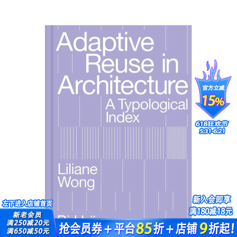 【预售】建筑中的适应性再利用 Adaptive Reuse in Architecture: A Typological Index 原版英文建筑设计 正版进口图书