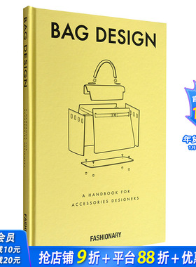 【现货】英文原版 时尚包包设计 Fashionary Bag Design 产品设计 常用的包类时尚包百科全书 包包设计工具书参考书籍