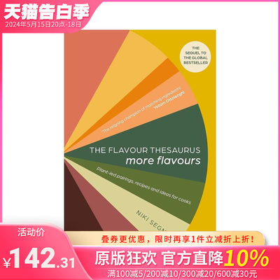 【预售】风味词典：植物组合、食谱与厨师创意分享 The Flavour Thesaurus: More Flavours 原版英文餐饮生活美食 正版进口图书