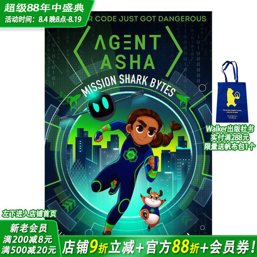 特工阿莎1：鲨鱼字节 Agen