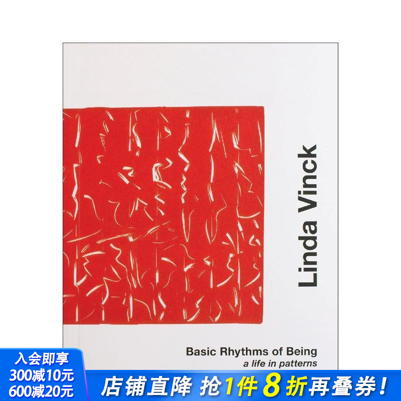 存在的基本节奏 Basic R