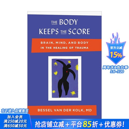 身体保持得分：大脑、心灵和身体