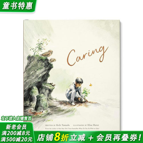 关爱：我们能给世界带来什么改变