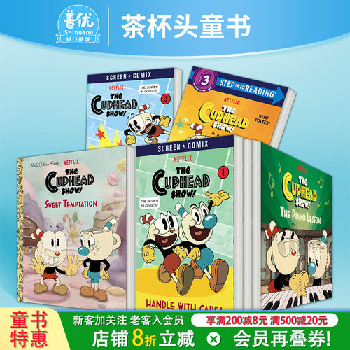 【现货多册选拍】茶杯头儿童漫画/绘本 Cuphead Volume Comic Capers & Curios Mugman惊险刺激冒险故事英语阅读 英文进口书  6岁+