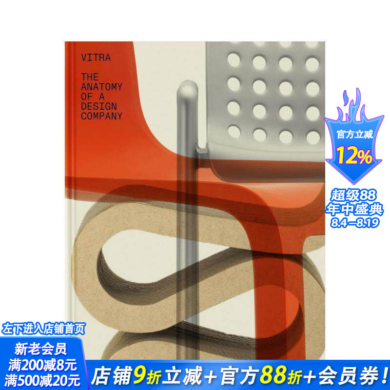 【现货】Vitra:一家设计 的剖析 Vitra 原版英文综合设计 瑞士家具设计品牌 摄影建筑平面产品景观设计 正版进口书