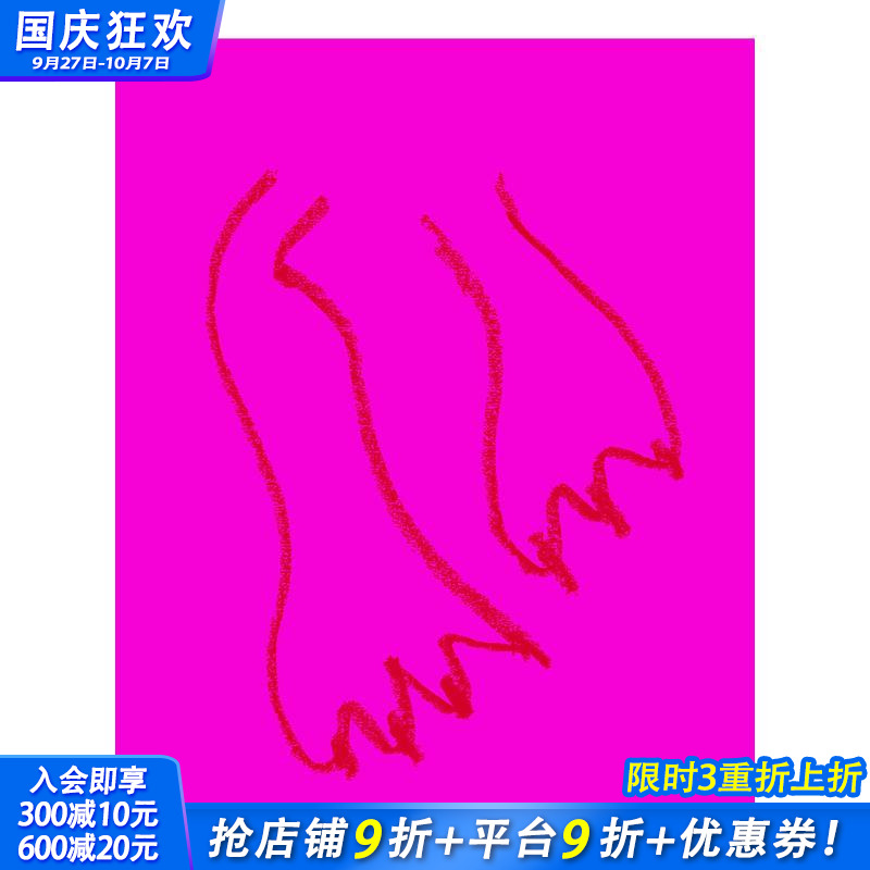 讨厌鬼-歌剧 Sourpuss