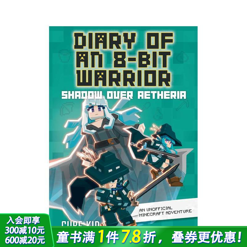 8 位战士日记 Diary o