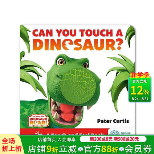恐龙咆哮的世界！：你能触摸恐龙