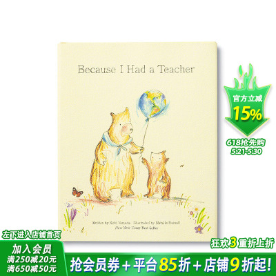 【现货】英文原版 因为我有一个老师 Because I Had A Teacher 英语儿童故事插画绘本 精装进口图书 善优童书