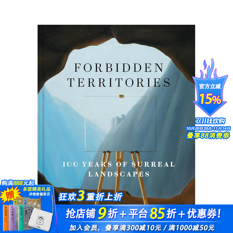 禁地：百年超现实景观 Forb