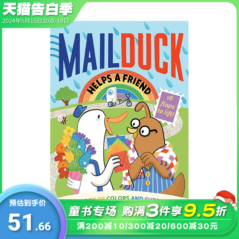 【现货】英文原版 【翻翻书】鸭子邮差帮助朋友 Mail Duck Helps a Friend 平装 儿童英语艺术插画绘本 善优童书 书籍/杂志/报纸 艺术类原版书 原图主图