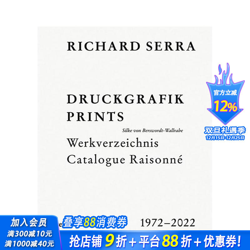 (预计12月出版)理查德&middot;塞拉