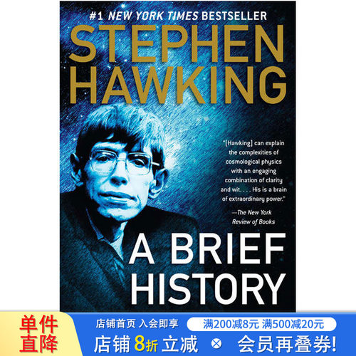 【现货】BRIEF HISTORY OF TIME，时间简史 Hawking斯蒂芬·霍金作品