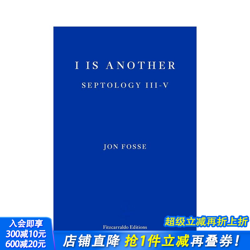 我是另一个（七部曲3-4）