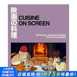 料理：经典 进口书 正版 宫崎骏 预售 映画 大森立嗣 Cuisine 日本电影食谱 英文餐饮生活美食 原版 Screen