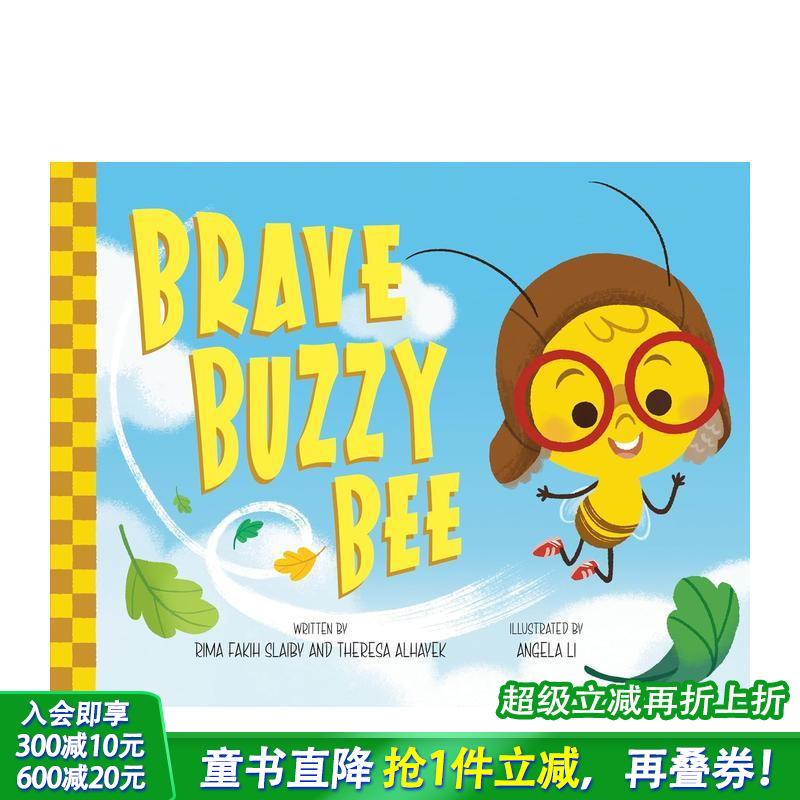 勇敢的嗡嗡蜜蜂 Brave B