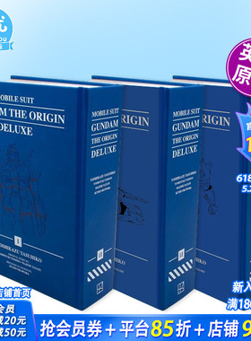 【现货多册选拍】机动战士高达：THE ORIGIN豪华典藏版 1-4册 Mobile Suit Gundam: THE ORIGIN Deluxe 原版英文漫画 正版进口书